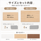 マグネットシート 壁紙 はがせる 賃貸 キッチン