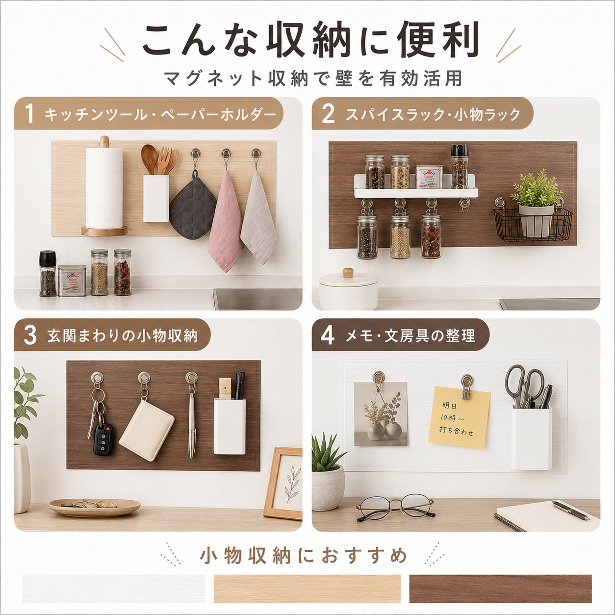 マグネットシート 壁紙 はがせる 賃貸 キッチン