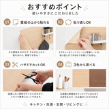 マグネットシート 壁紙 はがせる 賃貸 キッチン