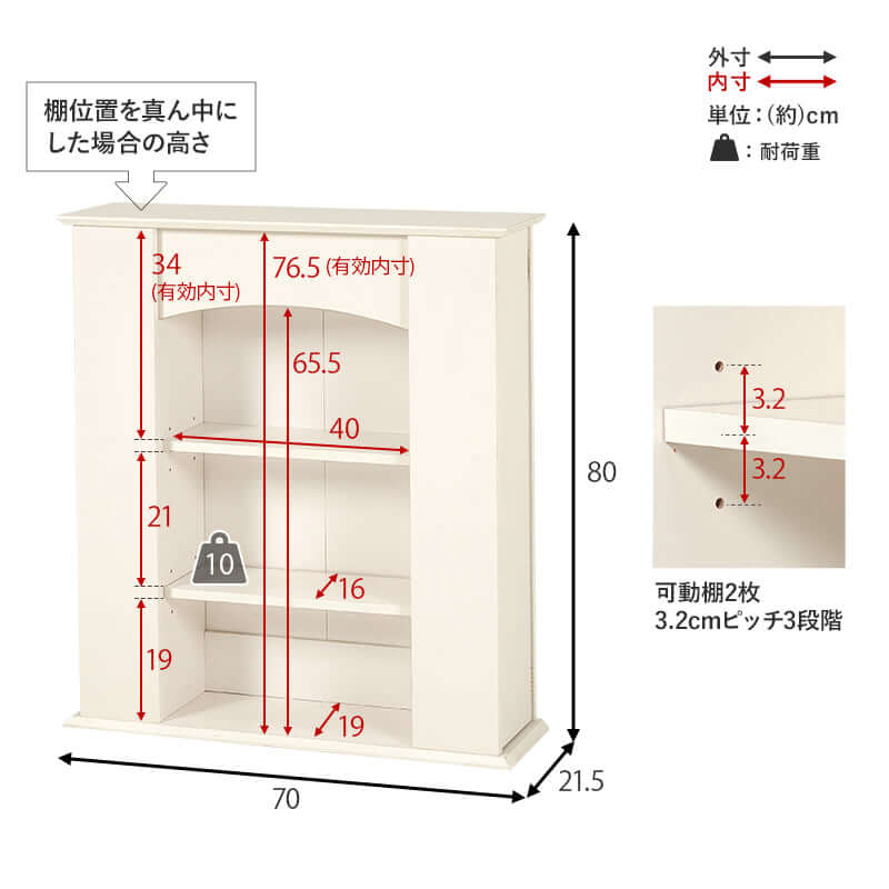 マントルピース 収納 小さめ 韓国 棚 薄型 スリム おしゃれ flatoo（フラトゥー ）コンパクト商品専門店