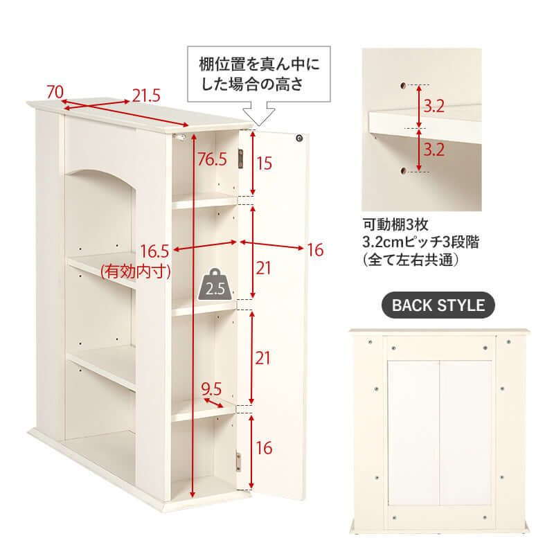 マントルピース 収納 小さめ 韓国 棚 薄型 スリム おしゃれ flatoo（フラトゥー ）コンパクト商品専門店