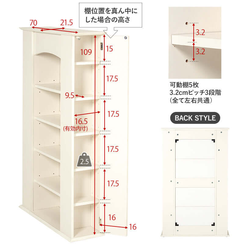 マントルピース 収納 小さめ 韓国 棚 薄型 スリム おしゃれ flatoo（フラトゥー ）コンパクト商品専門店