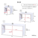 ネストテーブル おしゃれ 北欧 ローテーブル ラック シェルフ 自由自在 flatoo（フラトゥー ）コンパクト商品専門店