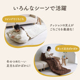 あったかグッズ こたつ布団 一人暮らし プレゼント - flatoo（フラトゥー）コンパクト商品専門店
