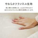 あったかグッズ こたつ布団 一人暮らし プレゼント - flatoo（フラトゥー）コンパクト商品専門店