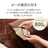 あったかグッズ こたつ布団 一人暮らし プレゼント - flatoo（フラトゥー）コンパクト商品専門店