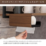 ペーパータオルホルダー 吊り下げ おしゃれ キッチンペーパー ティッシュ flatoo（フラトゥー）コンパクト商品専門店