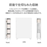 トイレラック スリム キャスター付き 薄型 幅14cm 細い flatoo（フラトゥー ）コンパクト商品専門店