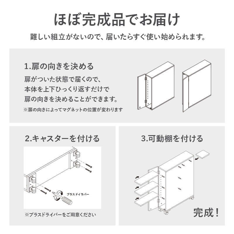 トイレラック スリム キャスター付き 薄型 幅14cm 細い flatoo（フラトゥー ）コンパクト商品専門店