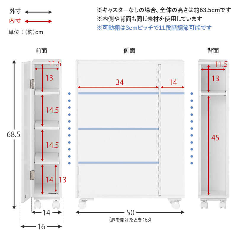 トイレラック スリム キャスター付き 薄型 幅14cm 細い flatoo（フラトゥー ）コンパクト商品専門店