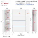 トイレラック スリム キャスター付き 薄型 幅14cm 細い flatoo（フラトゥー ）コンパクト商品専門店