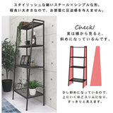 スチールラック おしゃれ 安い スリム 幅60 奥行40 オープン シェルフ flatoo（フラトゥー ）コンパクト商品専門店