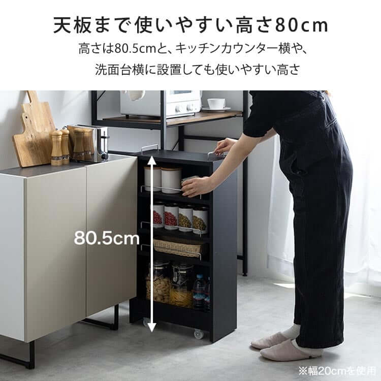 隙間収納 20cm キャスター付き キッチン 木製 10cm 16cm - flatoo（フラトゥー）コンパクト商品専門