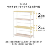 オープンラック 奥行30 4段 スリム 幅75 高さ100cm - flatoo（フラトゥー）コンパクト商品専門店