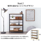 オープンラック 奥行30 4段 スリム 幅75 高さ100cm - flatoo（フラトゥー）コンパクト商品専門店