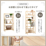 折りたたみ ラック 木製 収納 棚 シェルフ 省スペース シンプル