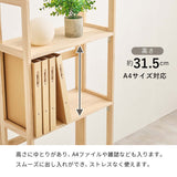 折りたたみ ラック 木製 収納 棚 シェルフ 省スペース シンプル