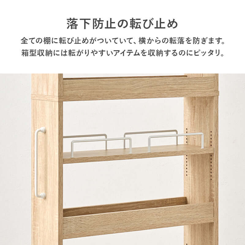 隙間収納 高さ181cm 幅20cm 16cm 12cm 大容量 キッチン