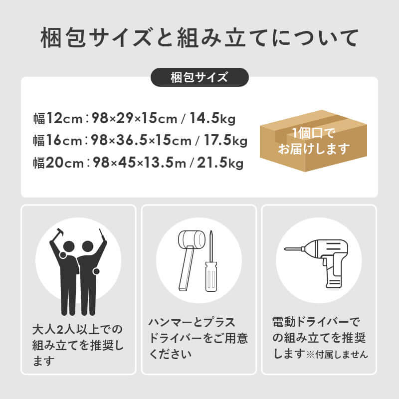 隙間収納 高さ181cm 幅20cm 16cm 12cm 大容量 キッチン