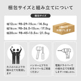 隙間収納 高さ181cm 幅20cm 16cm 12cm 大容量 キッチン