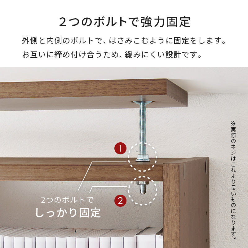 突っ張り ラック 壁面収納 本棚 スリム コミック 薄型 省スペース