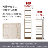 突っ張り ラック 壁面収納 本棚 スリム コミック 薄型 省スペース
