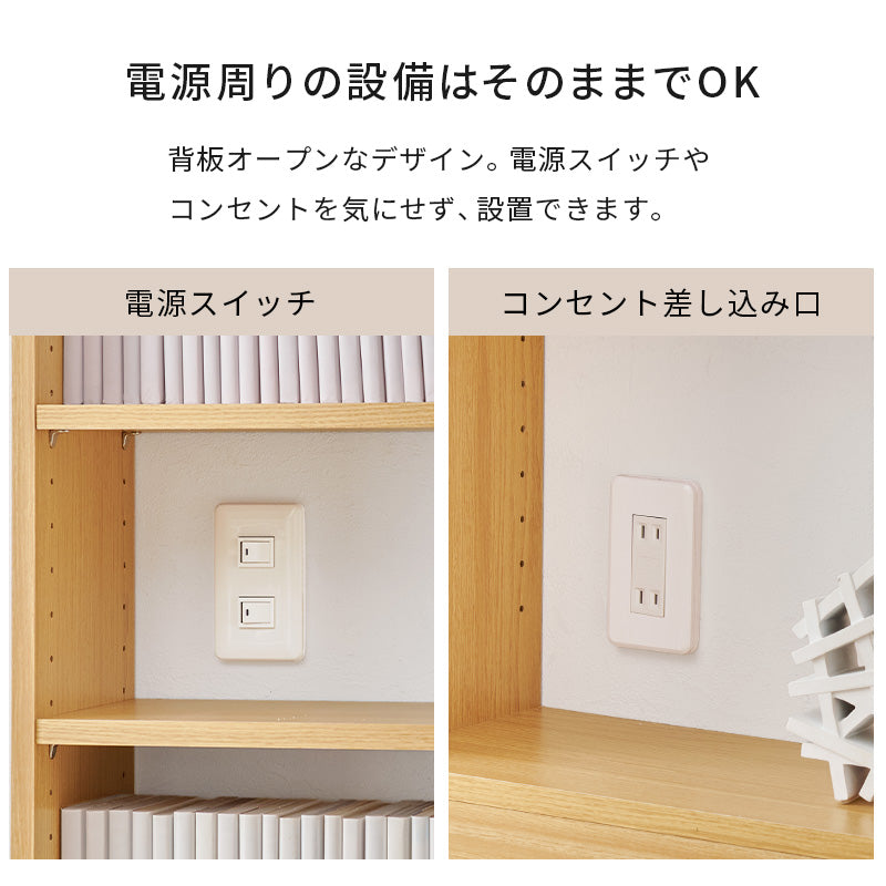 突っ張り ラック 壁面収納 本棚 スリム コミック 薄型 省スペース