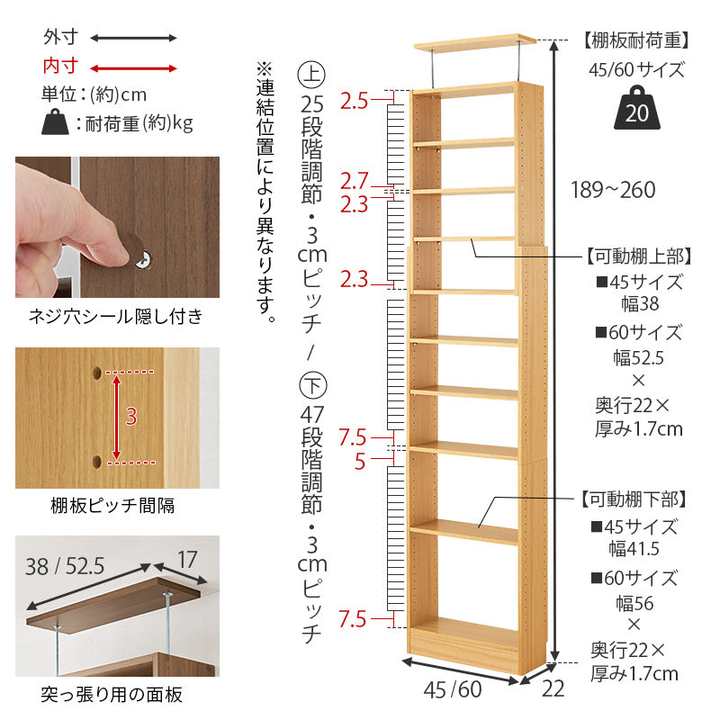 突っ張り ラック 壁面収納 本棚 スリム コミック 薄型 省スペース