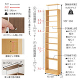 突っ張り ラック 壁面収納 本棚 スリム コミック 薄型 省スペース