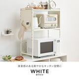 レンジラック 幅50 幅60cm 2段 伸縮 レンジ上 キッチン収納 収納棚 おしゃれ