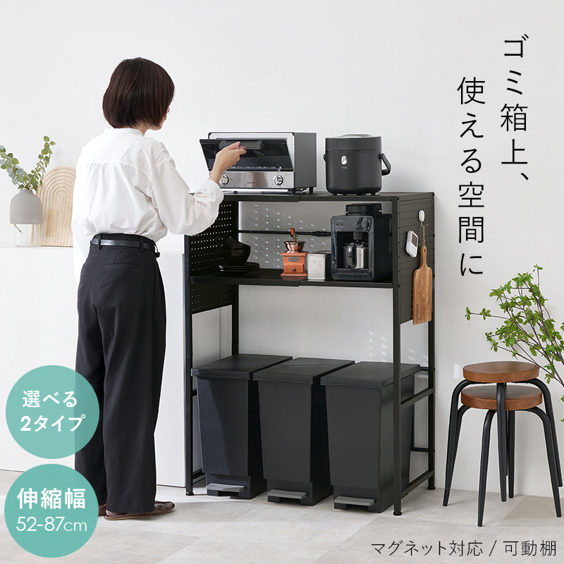 伸縮ゴミ箱上ラック 幅52〜87cm パネルタイプ・オープンタイプ レンジラック キッチンラック