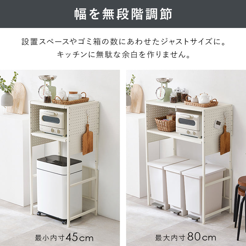 伸縮ゴミ箱上ラック 幅52〜87cm パネルタイプ・オープンタイプ レンジラック キッチンラック