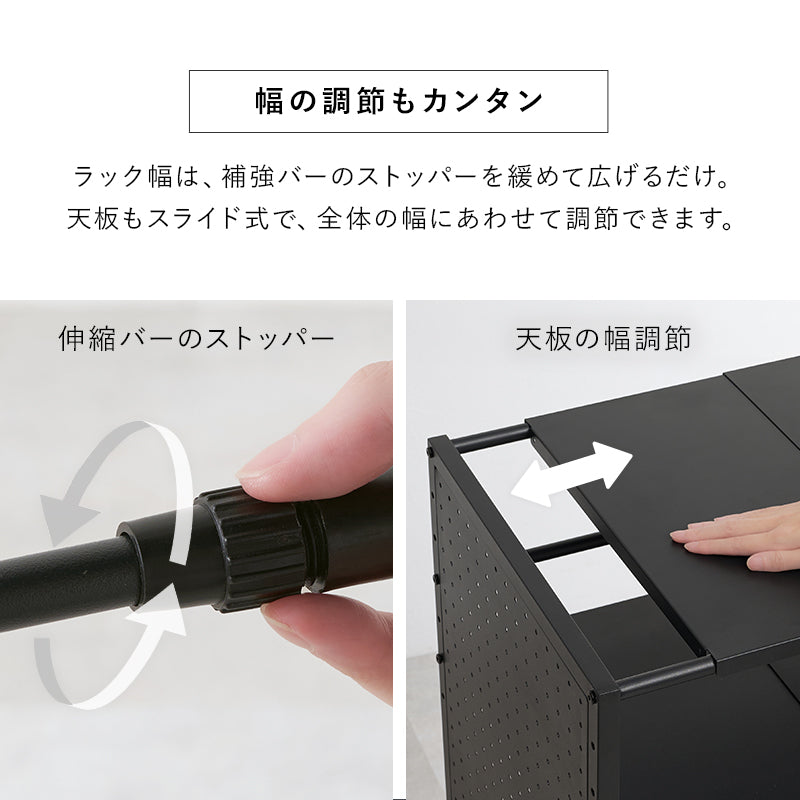 伸縮ゴミ箱上ラック 幅52〜87cm パネルタイプ・オープンタイプ レンジラック キッチンラック