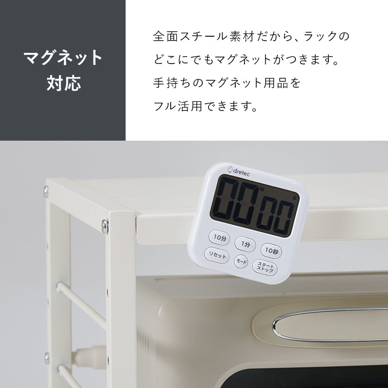 伸縮ゴミ箱上ラック 幅52〜87cm パネルタイプ・オープンタイプ レンジラック キッチンラック