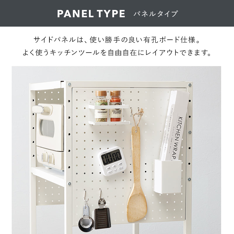 伸縮ゴミ箱上ラック 幅52〜87cm パネルタイプ・オープンタイプ レンジラック キッチンラック