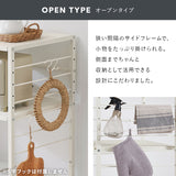 伸縮ゴミ箱上ラック 幅52〜87cm パネルタイプ・オープンタイプ レンジラック キッチンラック