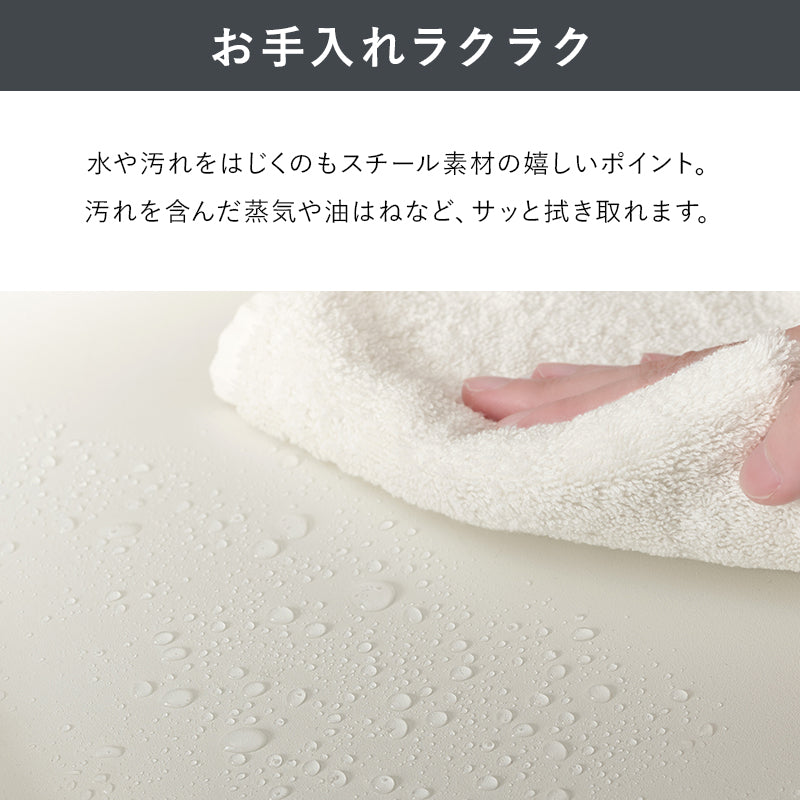 伸縮ゴミ箱上ラック 幅52〜87cm パネルタイプ・オープンタイプ レンジラック キッチンラック