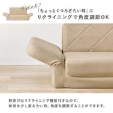 ソファベッド 一人暮らし おしゃれ コンパクト - flatoo（フラトゥー）コンパクト商品専門店