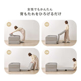 ソファベッド 一人暮らし おしゃれ コンパクト - flatoo（フラトゥー）コンパクト商品専門店