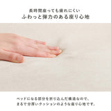 ソファベッド 一人暮らし おしゃれ コンパクト - flatoo（フラトゥー）コンパクト商品専門店