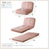 ソファベッド リクライニング コンパクト 一人暮らし - flatoo（フラトゥー）コンパクト商品専門店