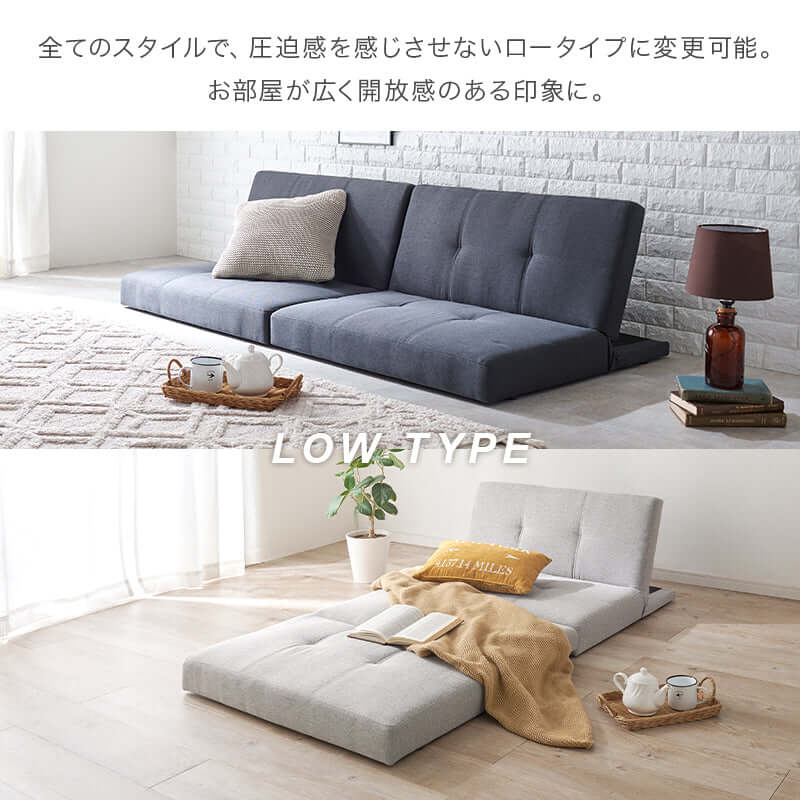 ソファベッド 一人暮らし コンパクト家具 マルチソファ flatoo（フラトゥー ）コンパクト商品専門店