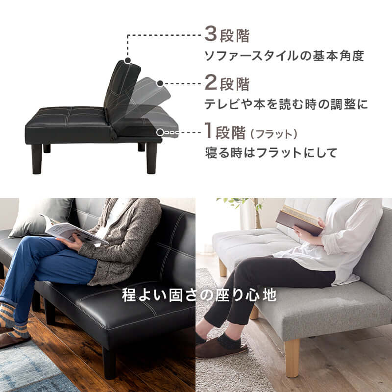 ソファベッド 一人暮らし コンパクト家具 マルチソファ flatoo（フラトゥー ）コンパクト商品専門店