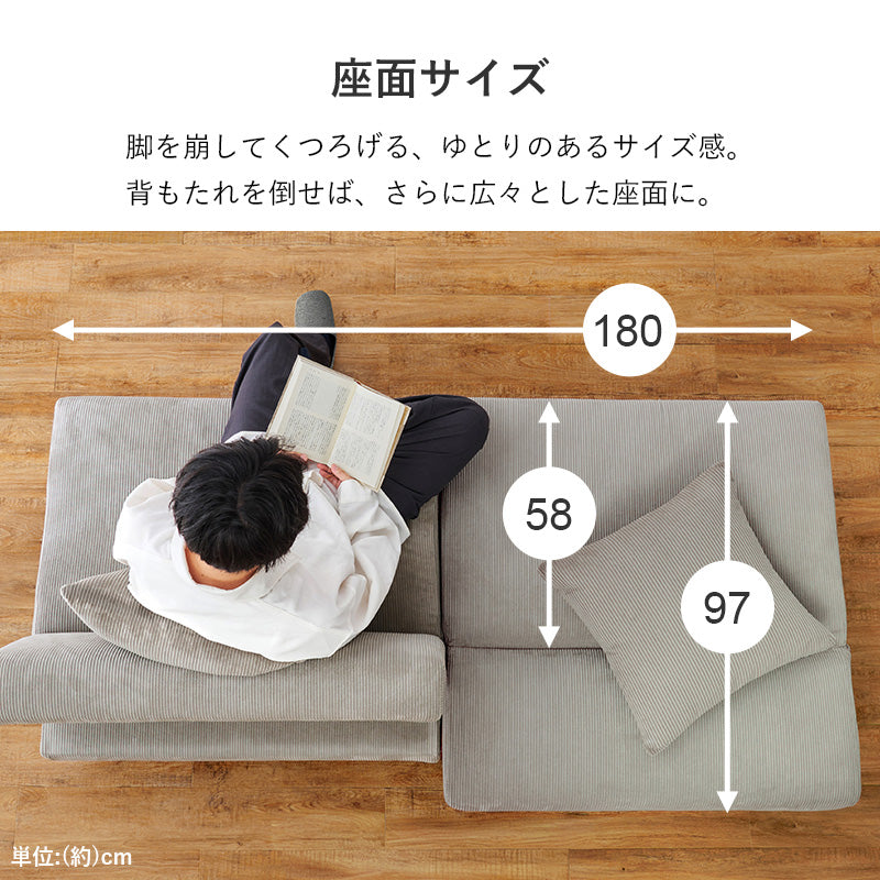 ソファベッド おしゃれ 一人暮らし コンパクト 3人掛け リクライニング セパレート コーデュロイ