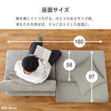 ソファベッド おしゃれ 一人暮らし コンパクト 3人掛け リクライニング セパレート コーデュロイ