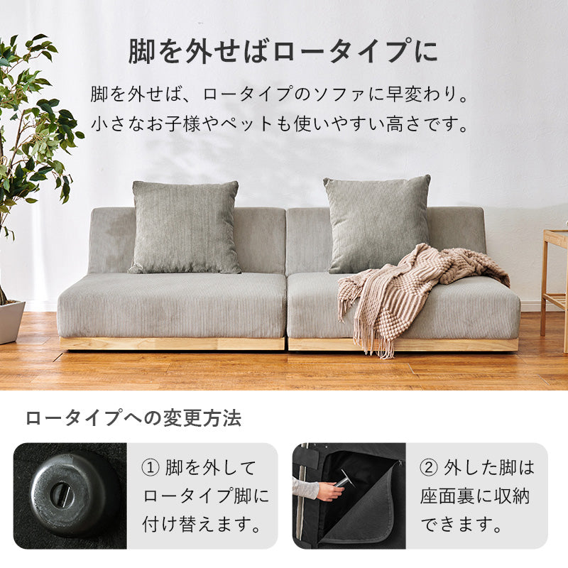 ソファベッド おしゃれ 一人暮らし コンパクト 3人掛け リクライニング セパレート コーデュロイ