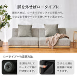 ソファベッド おしゃれ 一人暮らし コンパクト 3人掛け リクライニング セパレート コーデュロイ