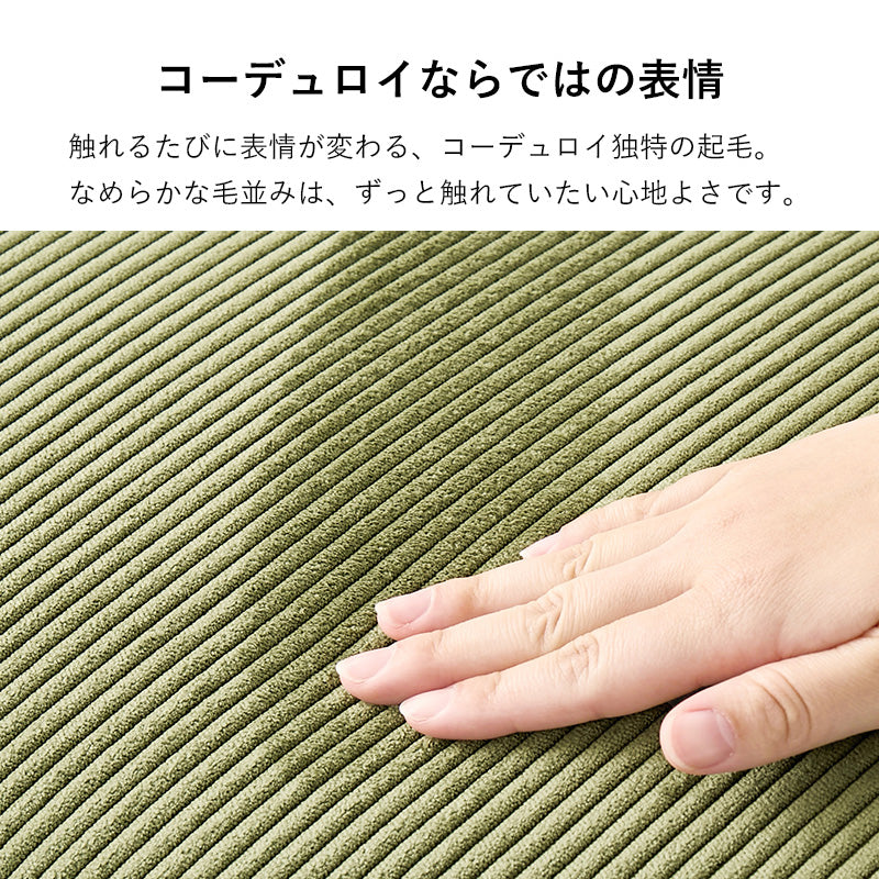 ソファベッド おしゃれ 一人暮らし コンパクト 3人掛け リクライニング セパレート コーデュロイ