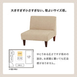 ソファ 組み合わせ自由 一人掛け 二人掛け L字 - flatoo（フラトゥー）コンパクト商品専門店