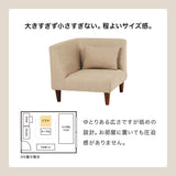 ソファ 組み合わせ自由 一人掛け 二人掛け L字 - flatoo（フラトゥー）コンパクト商品専門店